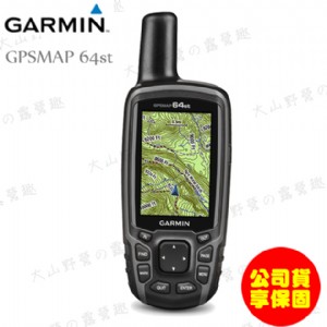 【大山野營】新店桃園 GARMIN 公司貨享保固 GPS